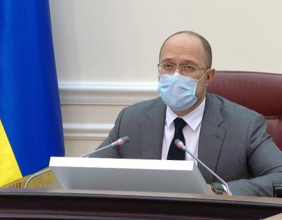 Лікарняна інфраструктура максимально готова до хвилі COVID-19 – Денис Шмигаль