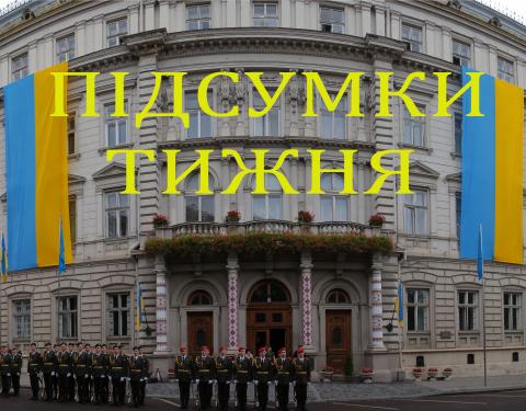 Підсумки про головне за тиждень: Львівщина отримала перший мобільний інклюзивно-ресурсний центр (відео)