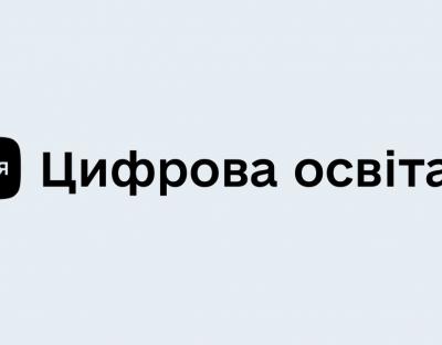 В Україні запустили «Цифрограм» для медичних працівників