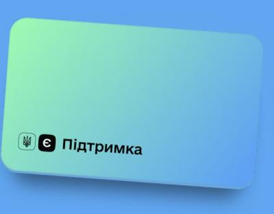 Мінекономіки: За тиждень українці витратили понад 88 млн грн на ліки за програмою єПідтримка