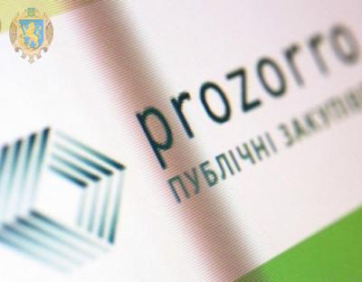 З початку роботи «Prozorro» Львівщина зекономила 3,4 млрд гривень