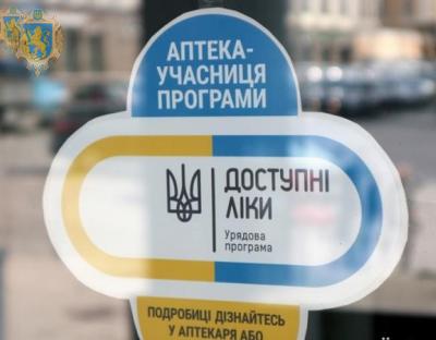 “Доступні ліки”: з початку року програмою скористались понад 700 тисяч осіб