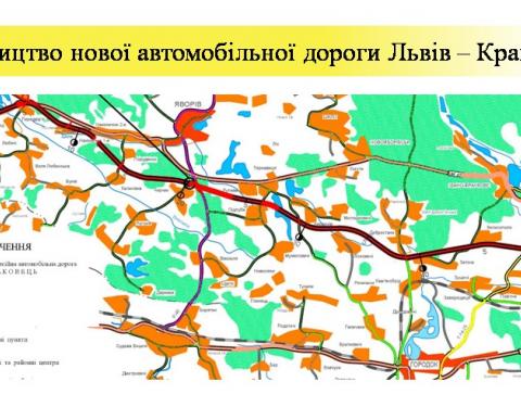 На Львівщині обговорили старт будівництва першої концесійної дороги Львів-Краковець