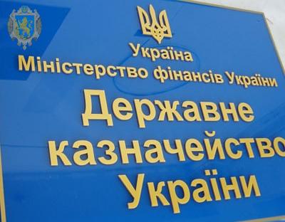 До уваги платників податків: з 2 липня зміняться реквізити рахунків для зарахування доходів до державного та місцевих бюджетів