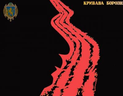 У Львівському музеї історії релігії відбудеться виставка Володимира Карвасарного