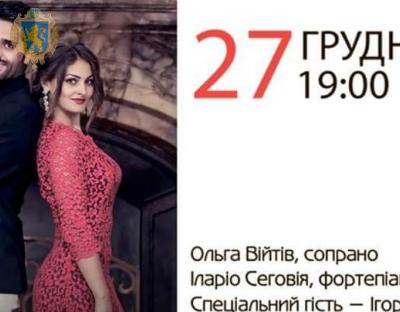 Філармонія запрошує на українсько-французький музичний вечір