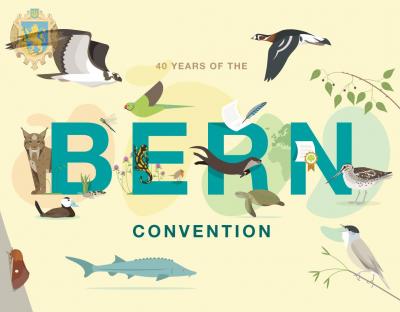 Сьогодні – 40 років від підписання Бернської конвенції