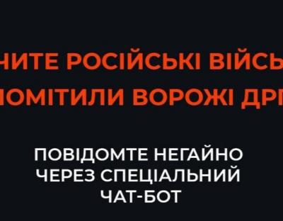 Важливо: в СБУ пояснили, що робити людям, які побачили ворожий російський танк та техніку