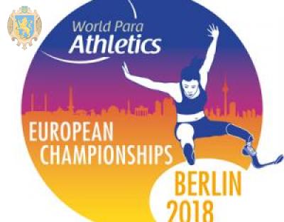 Спортсмени Львівщини успішно виступили на чемпіонаті Європи з легкої атлетики серед осіб з інвалідністю