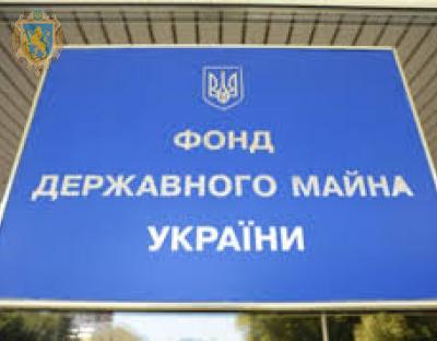 Фонд держмайна затвердив переліки об'єктів малої приватизації на 2018 рік