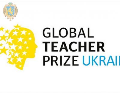 Global Teacher Prize Ukraine-2018: українських вчителів запрошують позмагатися за 250 тисяч гривень