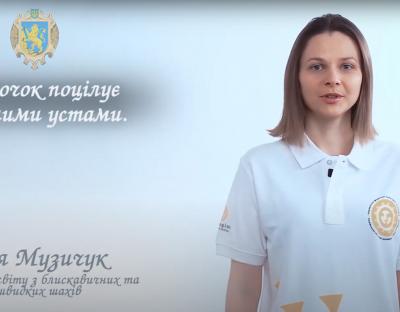 Відомі спортсмени Львівщини продекламували вірші Кобзаря (ВІДЕО)