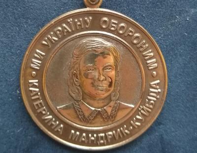 На Львівщині визначили лауреатів Обласної літературної премії імені Катерини Мандрик-Куйбіди