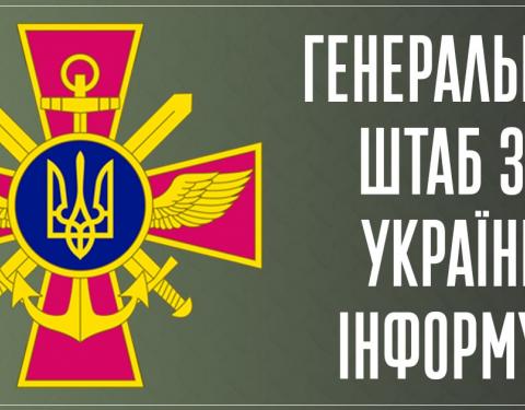 Ворог перекидає до України своїх найманців: ситуація щодо російського вторгнення