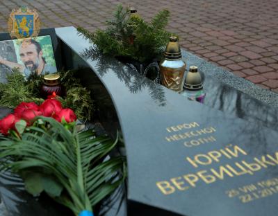 Пам'ять Героя Небесної Сотні Юрія Вербицького вшанували на Личакові