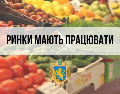 Продовольчі ринки важливі для харчування мешканців Львівщини, - Максим Козицький