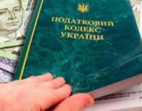 Понад 212 мільйонів гривень сплатили до місцевих бюджетів підприємства-спрощенці на Львівщині