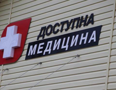 На Львівщині відкрили дві новозбудовані амбулаторії первинної медицини