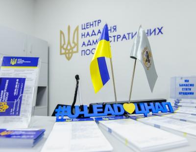 Громади Львівщини розпочали реалізацію державної програми розвитку мережі ЦНАПів