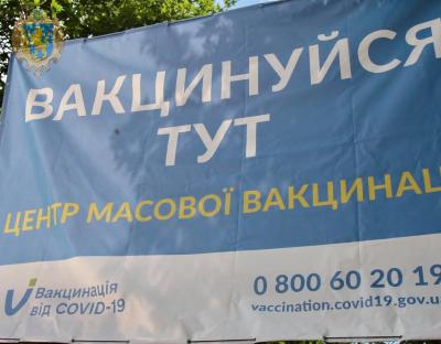 Вчора на Львівщині провакцинували 8260 осіб, з них 1319 - у центрах вакцинації