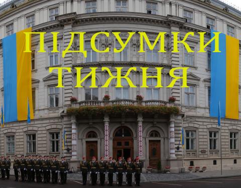 Підсумки про головне за тиждень: на Львівщині відкрили дві амбулаторії  сімейної медицини(ВІДЕО)