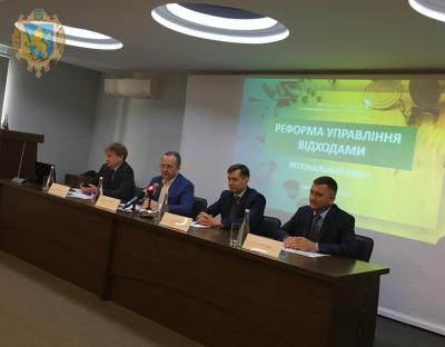 В області стартував тренінг із розробки Регіональних планів управління відходами 