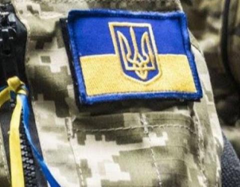 Понад 40 мільйонів гривень з обласного бюджету - на підтримку учасників АТО (ООС), Революції Гідності та членів їх сімей