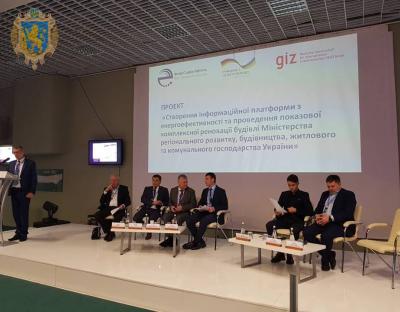 Формулу енергетичної незалежності розглянули під час Міжнародного економічного форуму