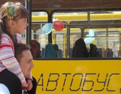 Цьогоріч для школярів області придбають понад 30 шкільних автобусів