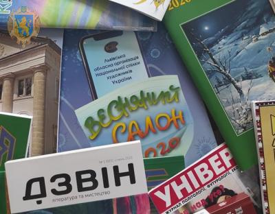 Періодичні видання області отримають фінансову підтримку з обласного бюджету