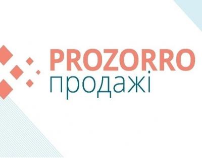 «Прозорро.Продажі»: мінімальна ціна майна завдяки електронним аукціонам зросла на понад 20% 