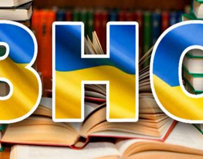 Уряд ухвалив зміни щодо проведення ЗНО