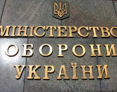 Глава держави провів термінову нараду у зв’язку з початком Росією військової операції проти України