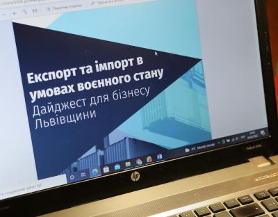 Експорт та імпорт в умовах воєнного стану: для бізнесу Львівщини підготували дайджест