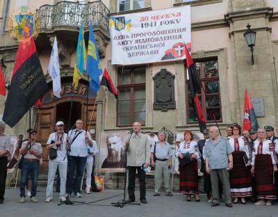 На Львівщині відзначили ювілейну 80-ту річницю проголошення Акту відновлення української держави