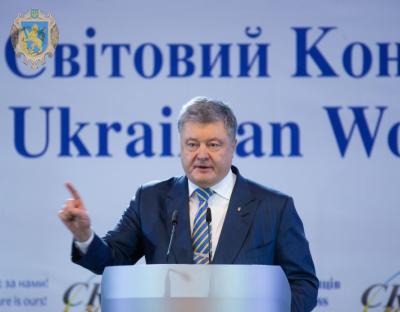 Ми напередодні історичних змін в українському духовному просторі - Президент про отримання автокефалії української церкви