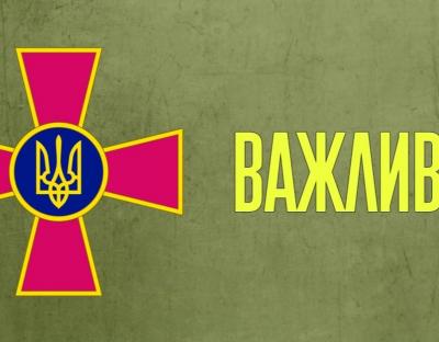 Російський окупант знизив темпи наступу: оперативна інформація станом на 06:00 ранку від Генштабу ЗСУ 