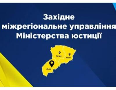 Для представників політичних партій Львівщини проведуть вебінар