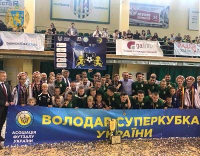 Львівська «Енергія» виборола Суперкубок України з футзалу