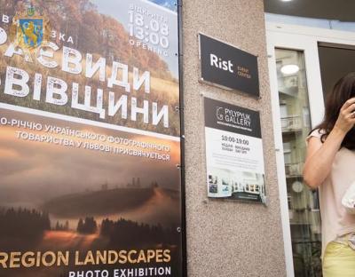 Фотохудожники представили свої роботи з нагоди 90-річчя від дня заснування фотографічного товариства у Львові