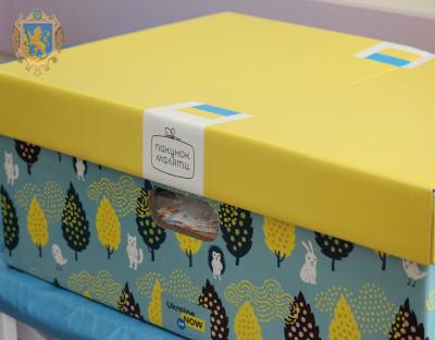 Мін’юст інформує про «Пакунок малюка»