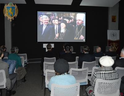 У Центрі Шептицького відбувся показ документального фільму "Томос для України"