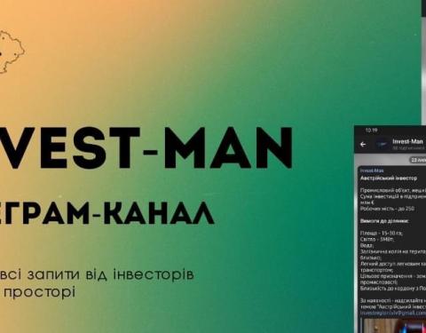 Invest Man: для інвесторів області запрацював новий телеграм-канал