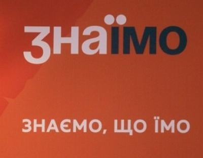 Розпочала роботу платформа про здорове харчування у школах «Знаїмо»