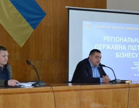 Державна та регіональна підтримка: відбулась зустріч із бізнесом Золочівського району