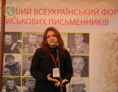 В межах Форуму військових письменників презентують книги про жінок на війні