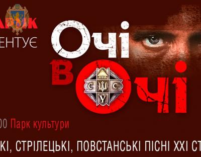 Дударик запрошує на концерт козацьких та стрілецьких пісень просто неба