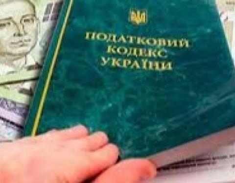 ДПС інформує: як задекларувати громадянам доходи від продажу цінних паперів