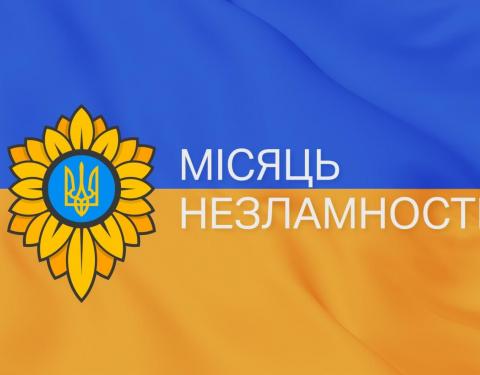 Місяць незламності: за добу українські захисники збили 11 повітряних цілей окупантів