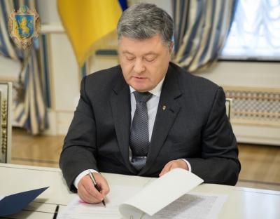 Президент підписав Указ «Про річні національні програми під егідою Комісії Україна – НАТО»
